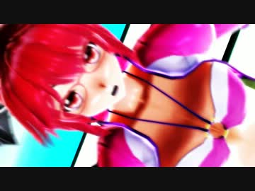 【MikuMikuDance】覚醒ここぁで変則腰振り【HD・60fps】