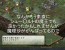 霊夢の旅日記～三国志Ⅹ暴走録～８－８