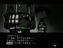 【実況】排気ガスサークル【楽しんでみた】part10