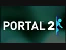 【Portal2】立体空間を繋げてみるテスト　Chamber16【実況】