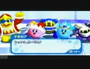 【4人実況】星のカービィWiiで友情を育む part2