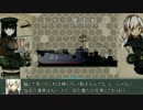 【艦これ字幕プレイ】あきつ護衛戦記 その1