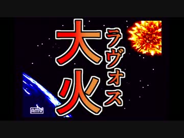 【地球の最後の日】ボク刀DQNが歴史を変えるRPGを無知識男女実況プレイ24