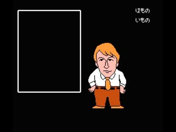 バグプレイであそぼう！　その33