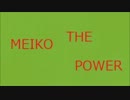 MEIKO THE POWER(by TOSHIAKI P)