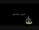【実況】『どうぶつえんＥＸ』 最終回
