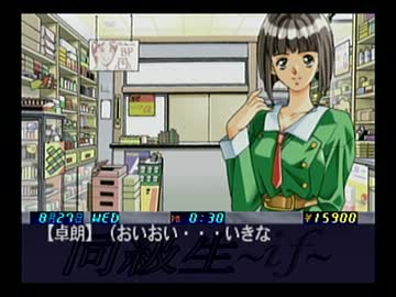 【実況】いい大人達が同級生ifを本気で遊んでみた。part55