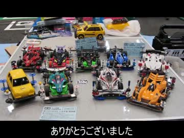 マイペースにミニ四駆動画をうｐしてみる part11