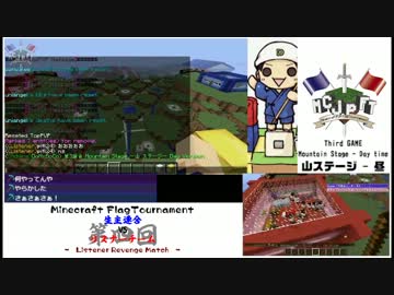 【MCjpFT】第4回生主連合vsリスナーチーム【07/13】