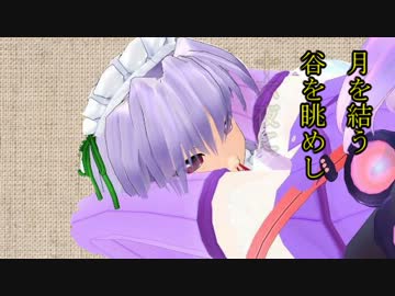 【Minecraft】箱ダイアル 第52回【ゆっくり実況プレイ】