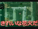 【実況】ドラクエ?ピクミン?Google Earth?逃走中?いいえ。The Last Guyです。part6