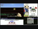【MCjpFT】第4回生主連合vsリスナーチーム【09/13】