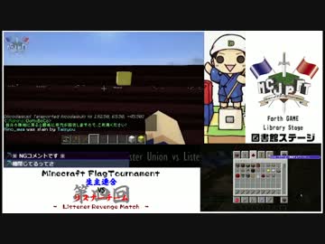 【MCjpFT】第4回生主連合vsリスナーチーム【09/13】
