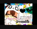 TKG歌ってみた！【ポン酢】