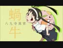 帰り道 ～ happy bite ～ 帰り道 Piano Solo 打ち込んでみた。