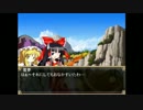 東方破天陽・二話