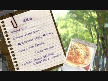 【bistro[2525]saucer】どこにでもあるシーフードドリア