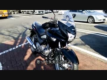 【リタラ】GSR250S借りてみた