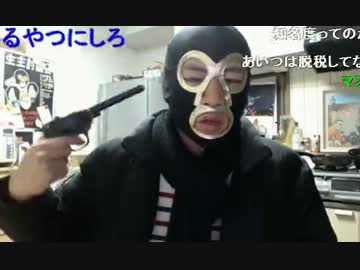 20140122 暗黒放送Ｑ　警察にこっぴどく叱られた放送