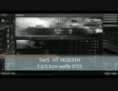 W.O.T SEA鯖 Tier5HT VK3001(H)