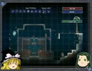【ゆっくり実況プレイ】この四角い箱庭で【Terraria】第十七夜