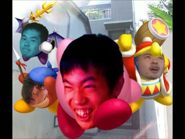ひでのカービィBGM　ステージ1-4「ホモ年生になったら」