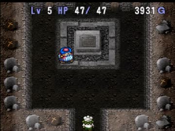 トルネコォ・・・のDBKEN２　その４