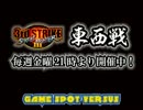 ストⅢ３ｒｄ　東西戦　14.01.17（金）　西日暮里バーサス　1/3