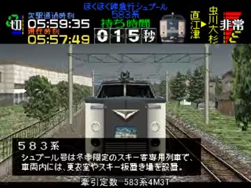 電車でGO!プロ仕様 全ダイヤ悪天候でクリアを目指すPart72【ゆっくり実況】