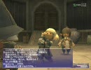 FinalFantasyXI ～プロマシアの呪縛回想集 ミッション3（3/6）