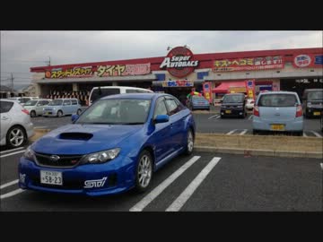 奈良県を巡る車載 Part210　【亀山ドライブ】