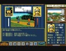 【PC98】　太閤立志伝　うつけ道中記外伝　巻の壱