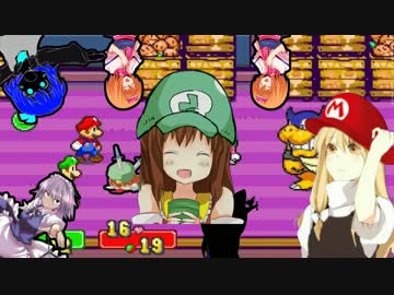 マリナ＆RUイージRPG パーニョ戦.mp4