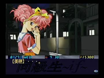 【実況】いい大人達が同級生ifを本気で遊んでみた。part56