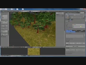 パーティクルを使った森のモデリング