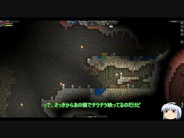【StarBound：β】ヨミと妖夢の惑星探検記　24ページ目【ゆっくり実況】