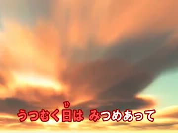 【ニコカラ】フレンズ　レベッカ　【OFFVOCAL】