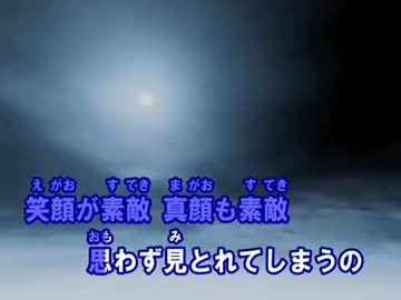 【ニコカラ】ロマンスの神様　広瀬香美【OFFVOCAL】