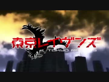 東京レイヴンズ OP2に中毒になる動画