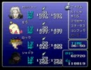 もしFF6のボス達がこんなに強化されていたら…【実況プレイ】38