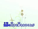 【ニコカラ】青春の影　チューリップ　【OFFVOCAL】