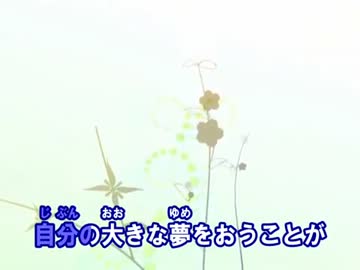 【ニコカラ】青春の影　チューリップ　【OFFVOCAL】