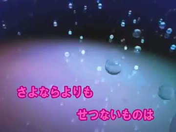 【ニコカラ】桃色吐息　高橋真梨子　【OFFVOCAL】