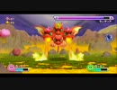 終わるまで帰れない！？星のカービィwiiプレイ実況 part17