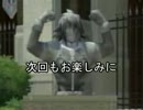 【実況】フィールドが見えないグレイセスf part12