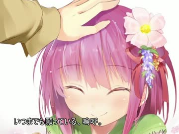 【東方vocal】　凋叶棕　竹ノ花