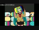 【GUMI】「Common days」【オリジナル曲】-再うp-