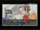 【逆転裁判3】第3話「逆転のレシピ」を実況プレイFINAL