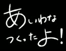 【ぼっチーム/第19走者】40時間アイワナリレーR【実況プレイpart1】