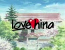 LoveHina - Opening